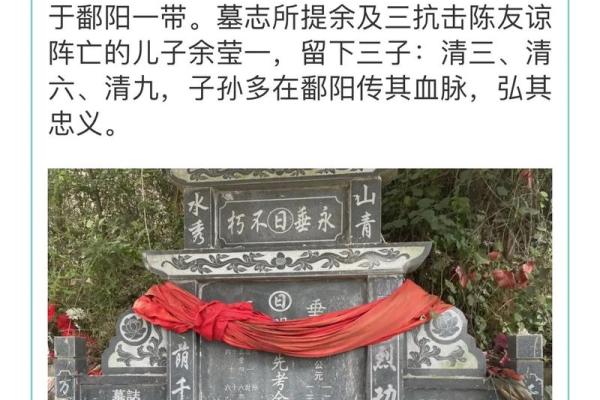 余姓男孩名字大全-余姓男孩起名字大全-余姓名字大全姓名