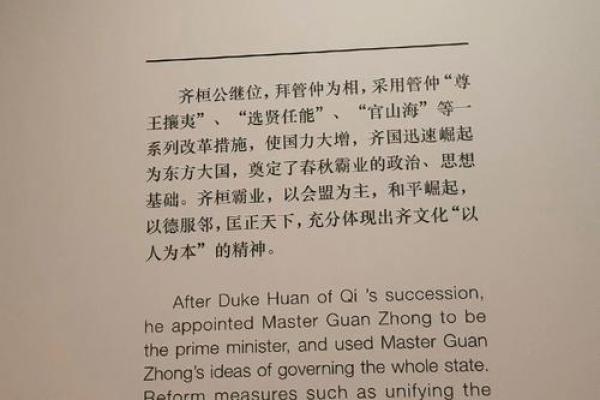 姓桓的名人-姓名学-华易算命网姓名