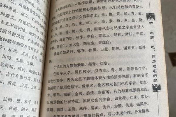 言氏的人主要迁徙位置和郡望堂号-姓名学-华易算命网姓名 言氏的人主要迁徙位置和郡望堂号-姓名学-华易算命网姓名