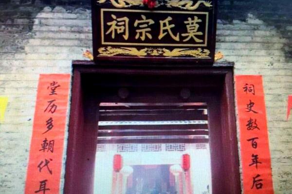 莫姓女孩名字大全-莫姓女孩起名字大全-莫姓名字大全姓名 莫姓女孩名字大全-莫姓女孩起名字大全-莫姓名字大全姓名