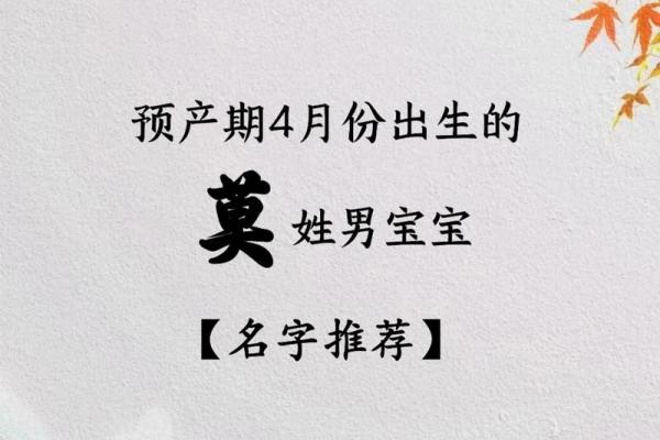 莫姓女孩名字大全-莫姓女孩起名字大全-莫姓名字大全姓名 莫姓女孩名字大全-莫姓女孩起名字大全-莫姓名字大全姓名