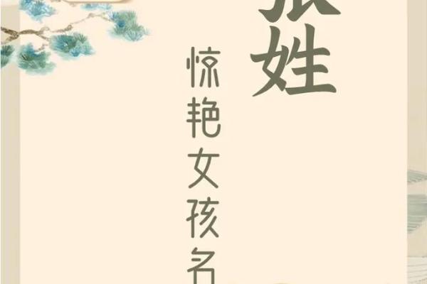 姓张的名人-名人大全-姓名学-华易算命网姓名