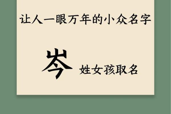 云姓女孩名字大全-云姓女孩起名字大全-云姓名字大全姓名 云姓女孩名字大全-云姓女孩起名字大全-云姓名字大全姓名