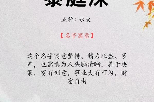 2019年4月5号卯时出生的男孩起名时要注意什么姓名