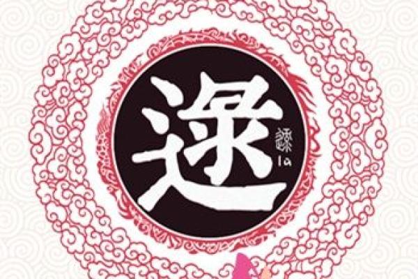 姓巴的名人-姓名学-华易算命网姓名