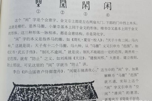 姓钟的名人-姓名学-华易算命网姓名 姓钟的名人-姓名学-华易算命网姓名