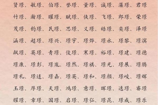 2019年6月5号卯时出生的男孩起名时要注意什么姓名