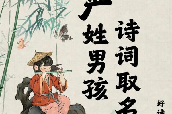 严姓女孩名字大全-严姓女孩起名字大全-严姓名字大全姓名 严姓女孩名字大全-严姓女孩起名字大全-严姓名字大全姓名