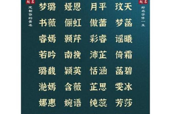 晚上1点出生的属虎男孩如何起名，用什么字姓名