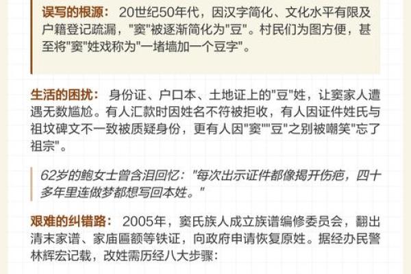 窦姓男孩名字大全-窦姓男孩起名字大全-窦姓名字大全姓名