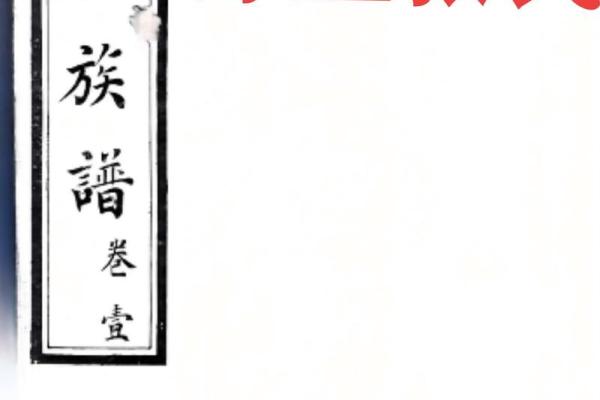 帅氏的人主要迁徙位置和郡望堂号-姓名学-华易算命网姓名 帅氏的人主要迁徙位置和郡望堂号-姓名学-华易算命网姓名