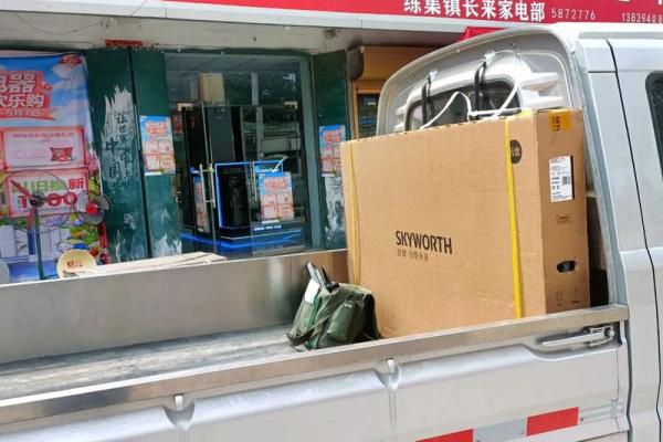 电器安装公司名字大全-名字大全姓名