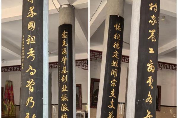 子车氏宗祠对联和主要迁徙位置-姓名学-华易算命网姓名