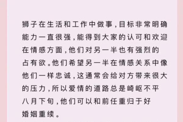 1990年农历八月初三的人婚姻 1990年农历八月初三是什么星座