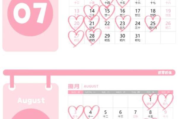 2025年6月22日是结婚吉日吗 2025年6月22黄道吉日