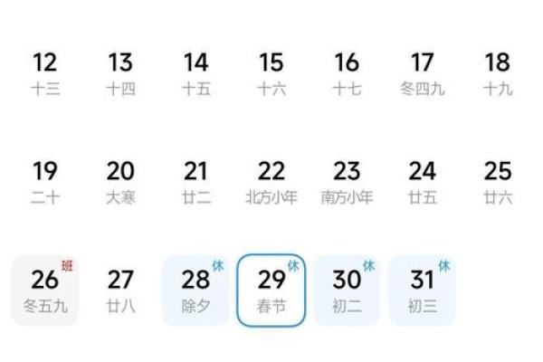 2025年9月哪天出行最好最吉利 2025年9月哪天结婚好 2025年9月哪天出行最好最吉利 2025年9月哪天结婚好