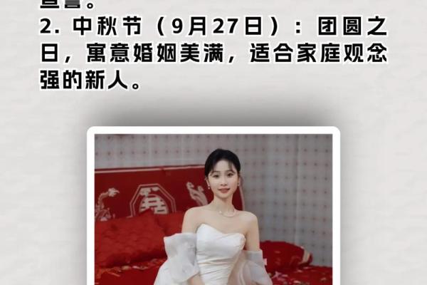 2025年6月19日结婚最佳日子 2025年6月份结婚最佳日期